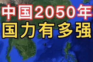 都体：曼联派球探观战尤文vs亚特兰大，考察布雷默、库普梅纳斯等