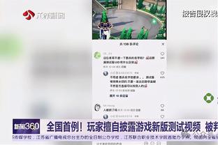 14场20球！凯恩、哈兰德都在加盟新联赛之后创下纪录